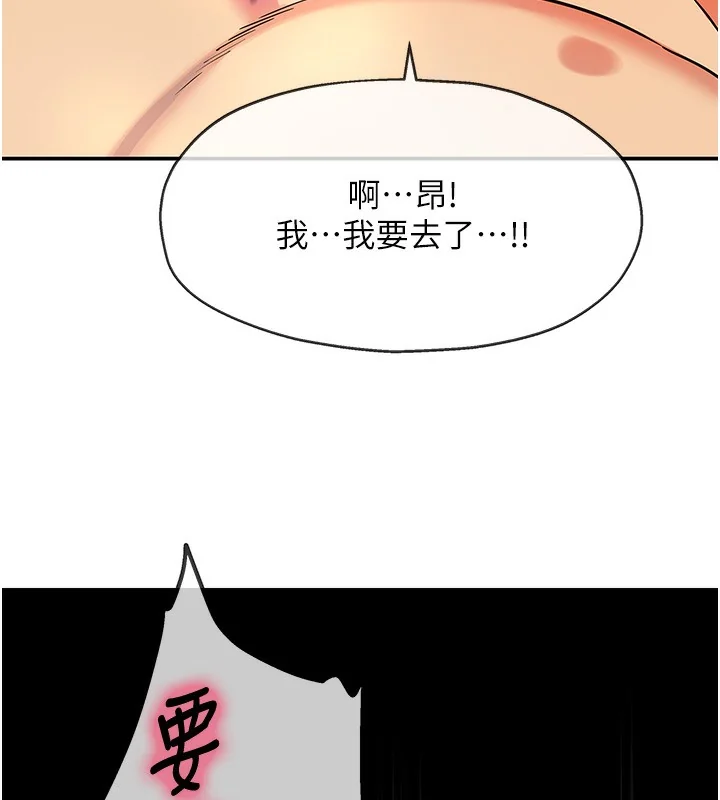第141話