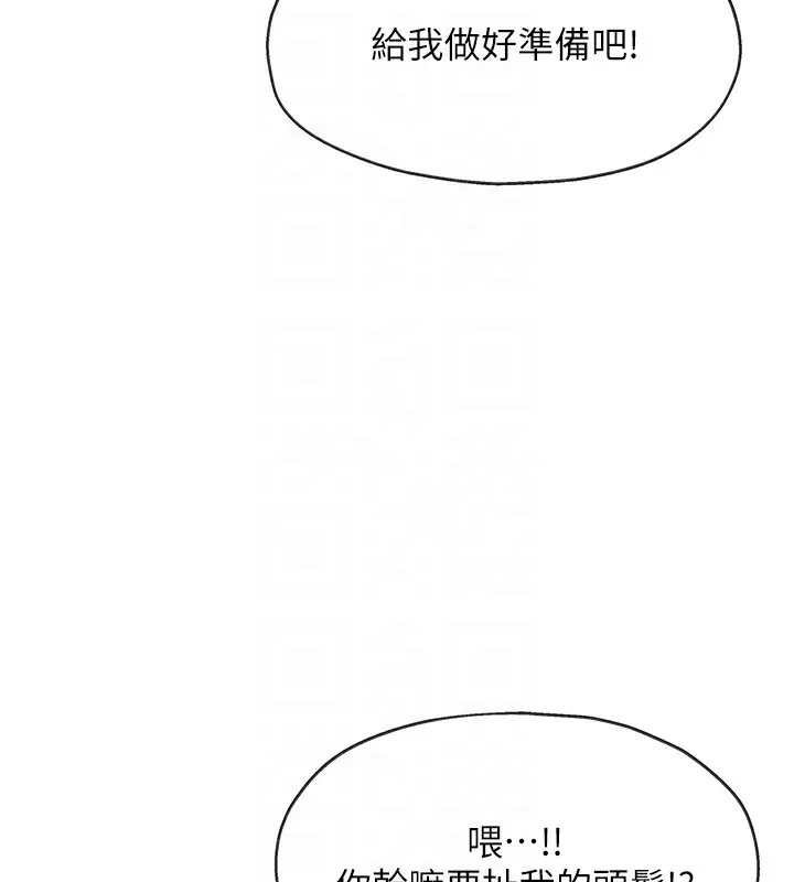 第141話