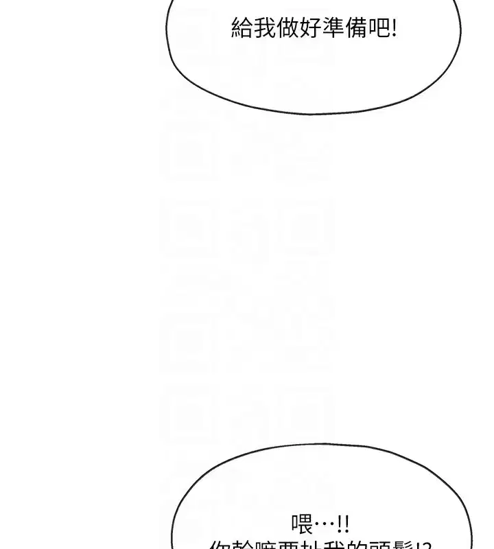 第141話