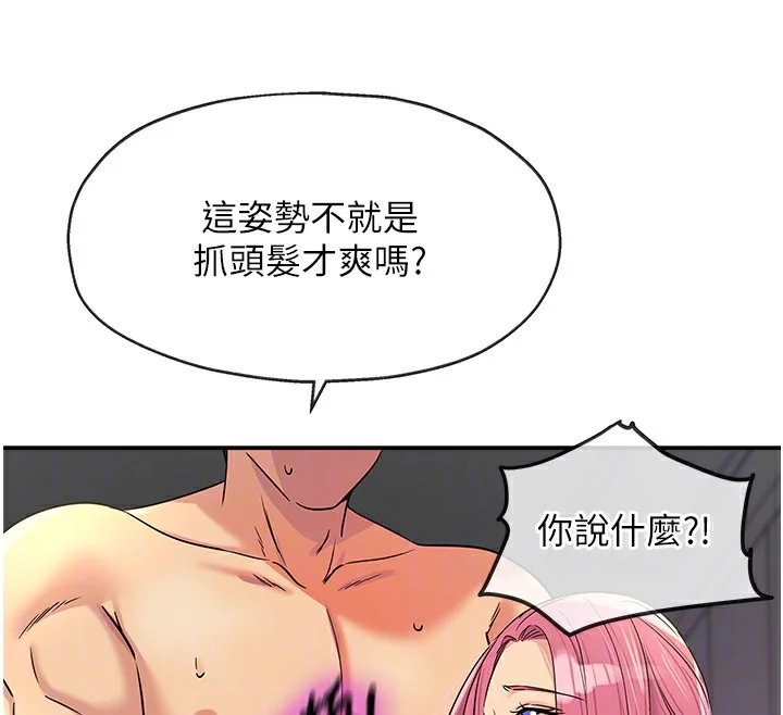 第141話