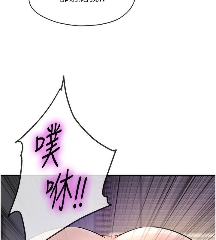 第141話