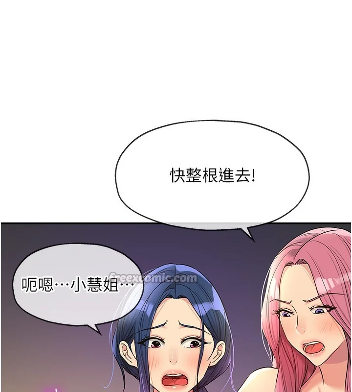 第141話
