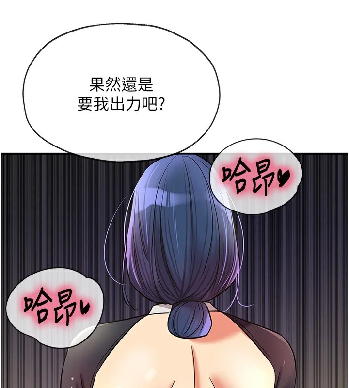第141話