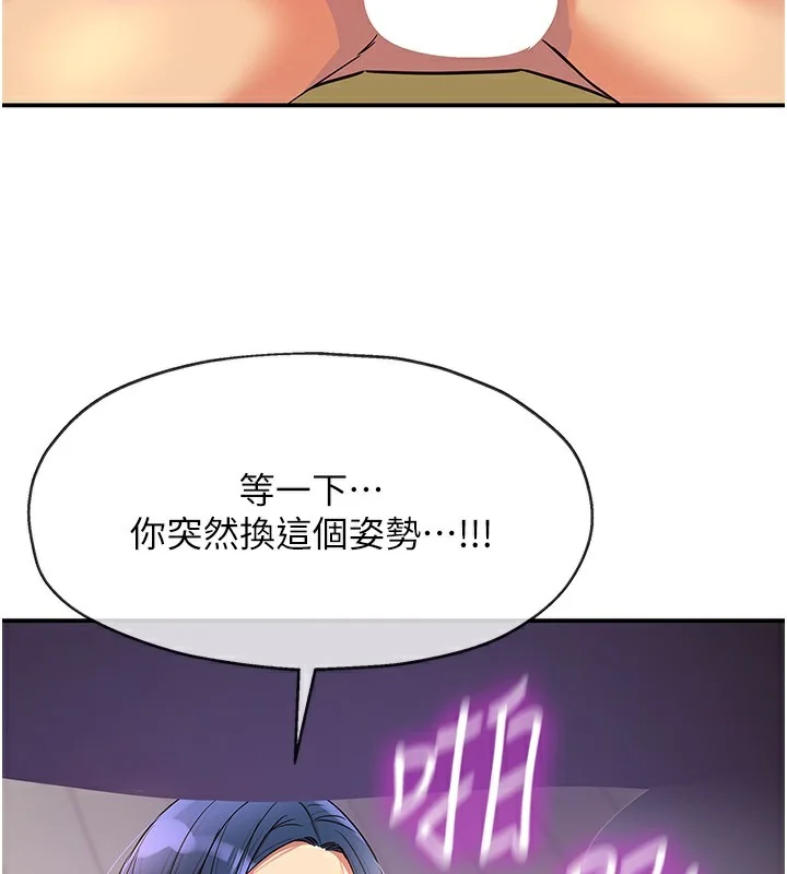 第141話