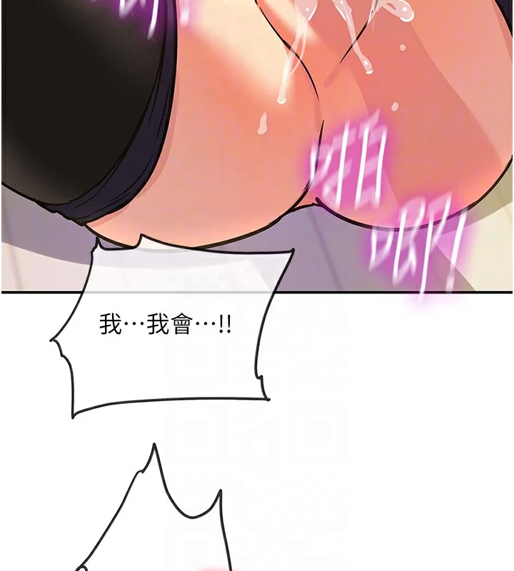 第141話