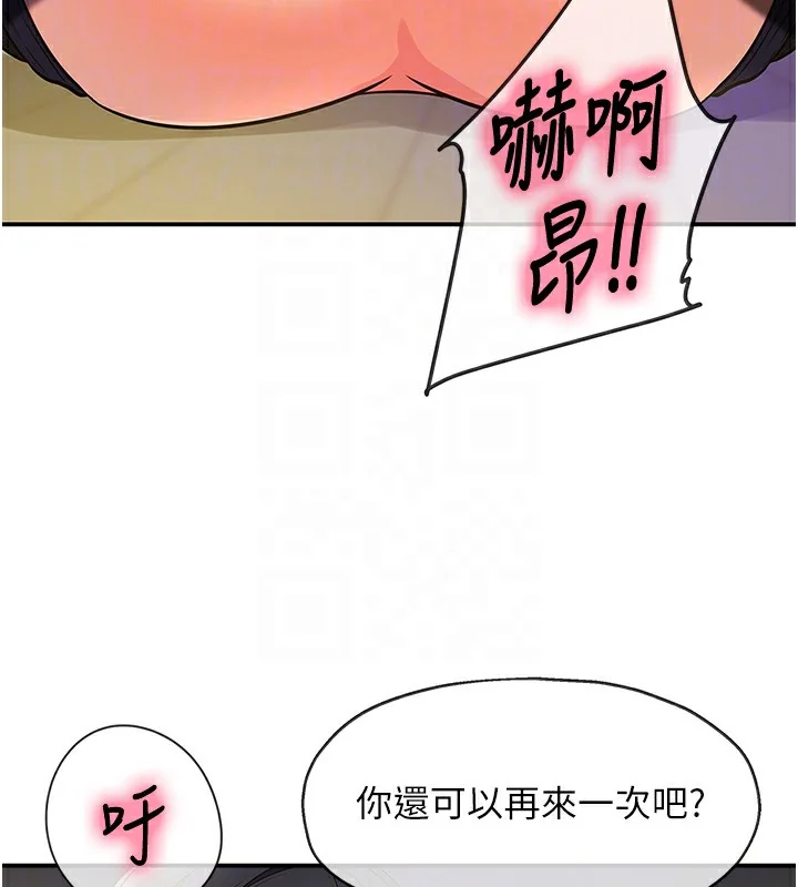 第141話