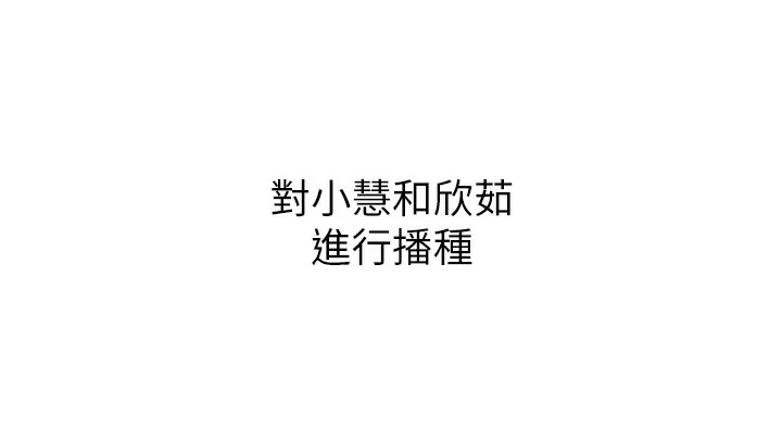 第141話