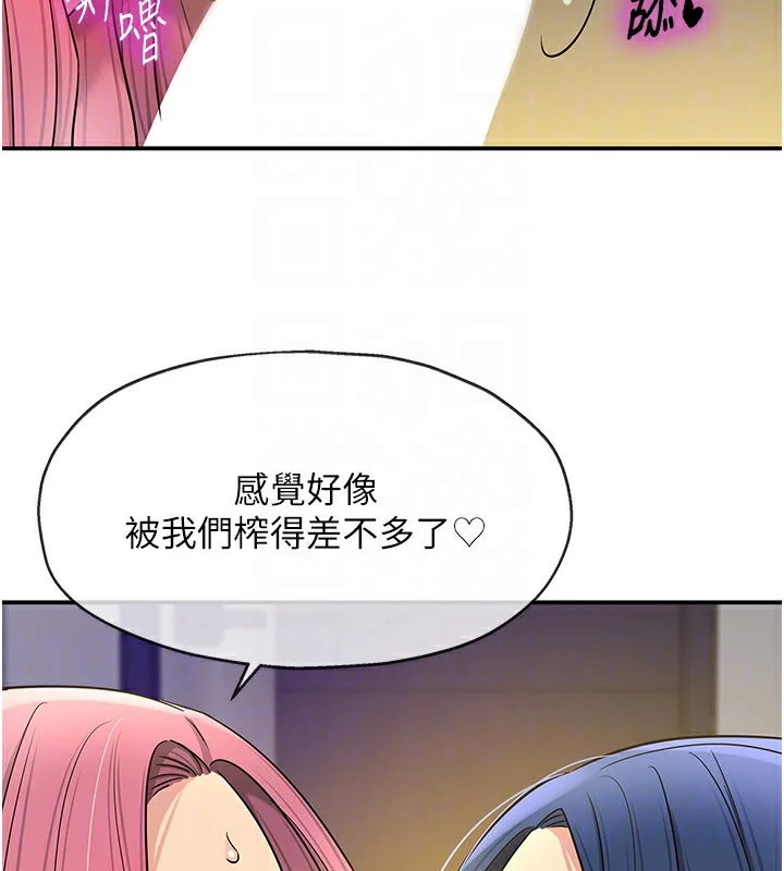 第141話
