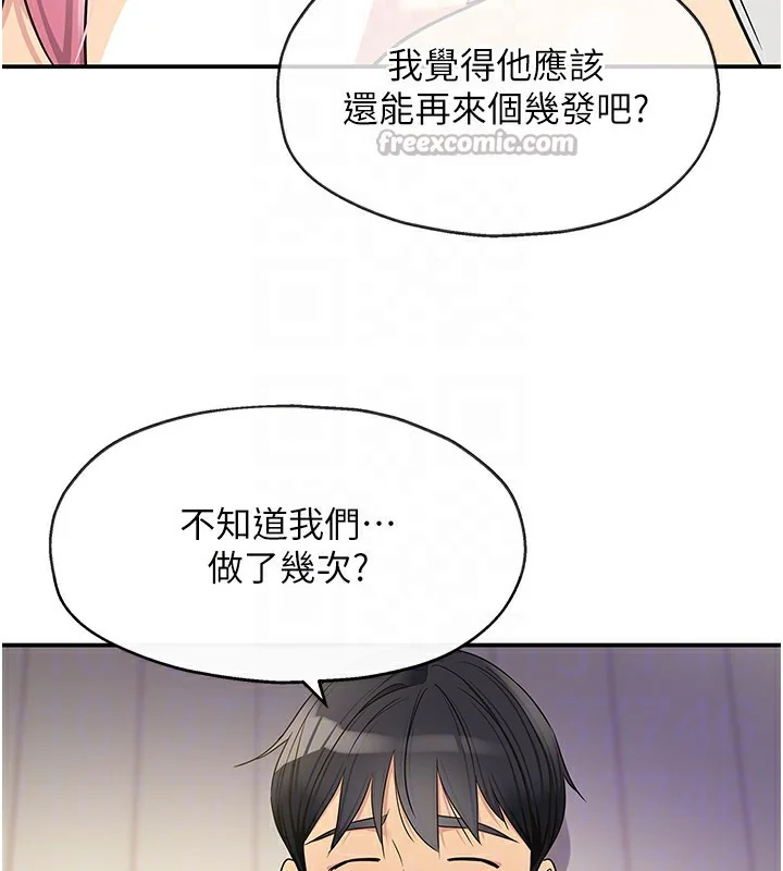 第141話