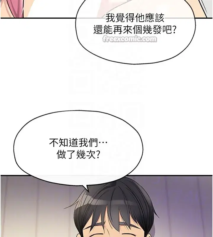 第141話