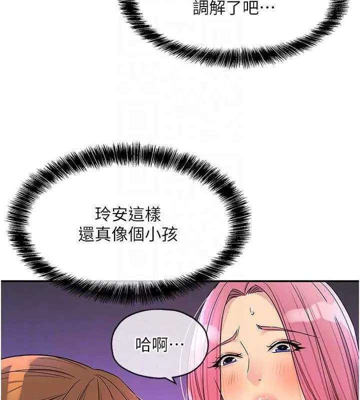 第142話
