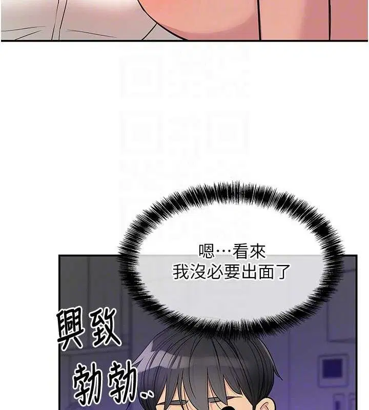 第142話