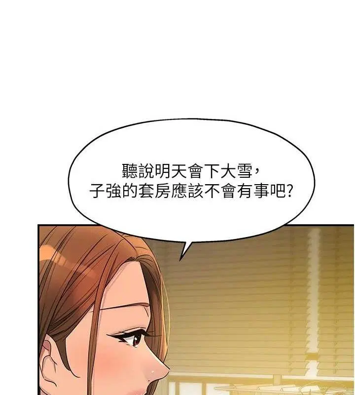 第142話