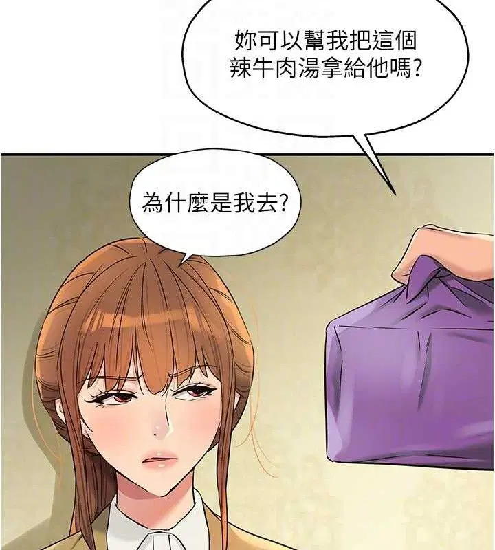 第142話