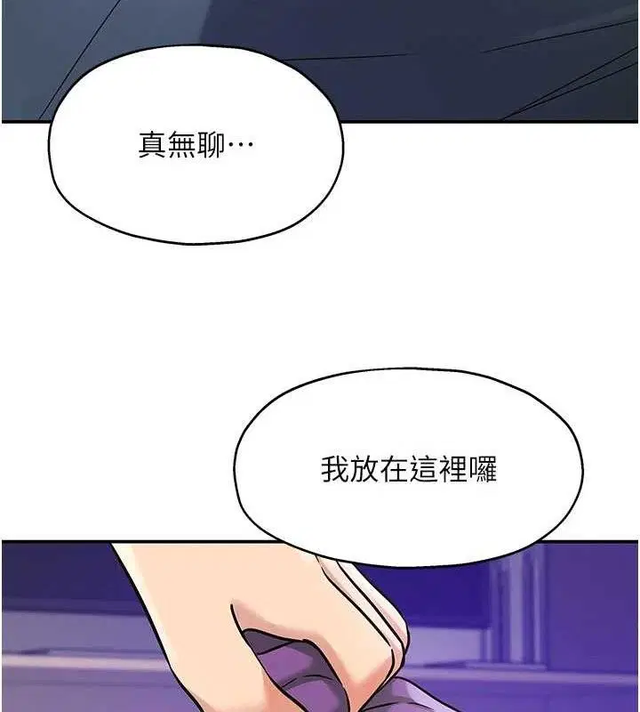 第142話