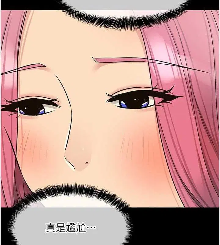 第142話