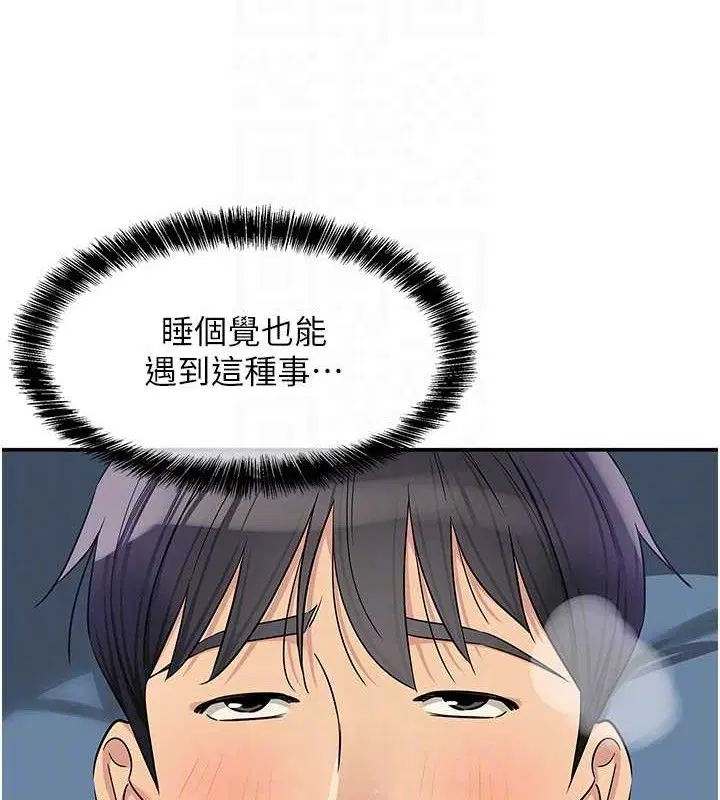 第142話