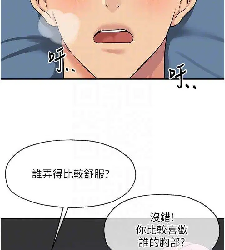 第142話