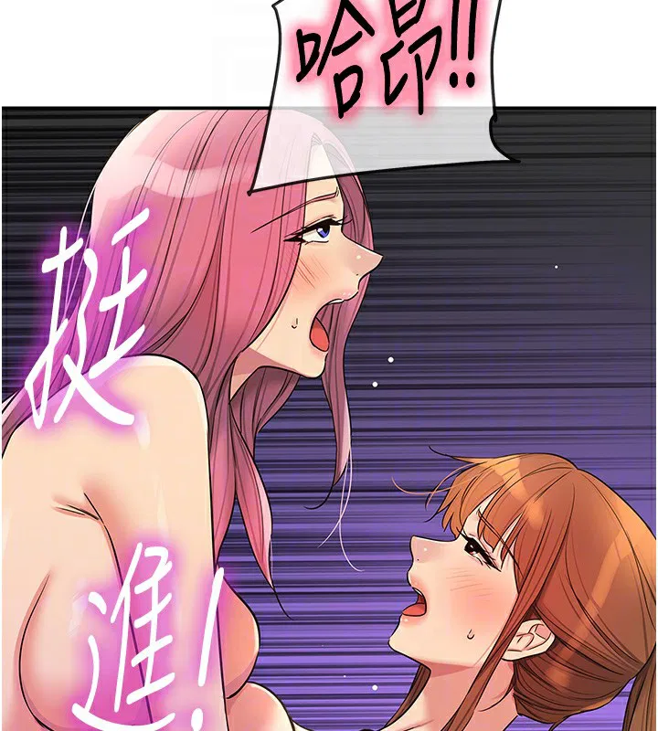 第143話