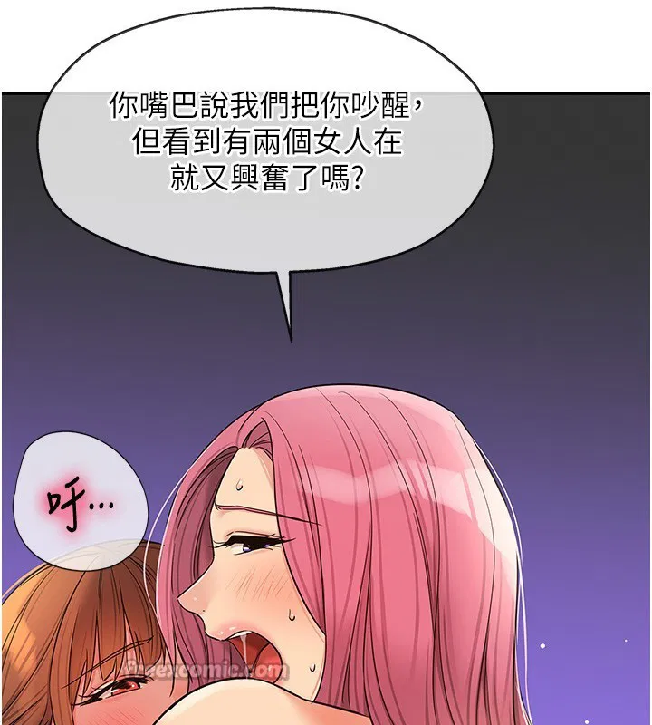 第143話