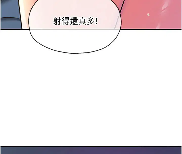 第143話