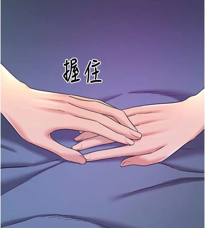 第143話