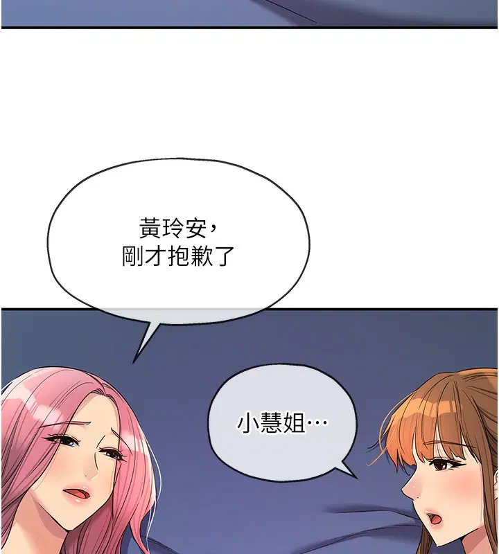 第143話