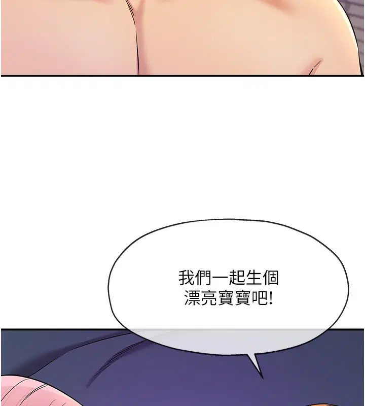 第143話