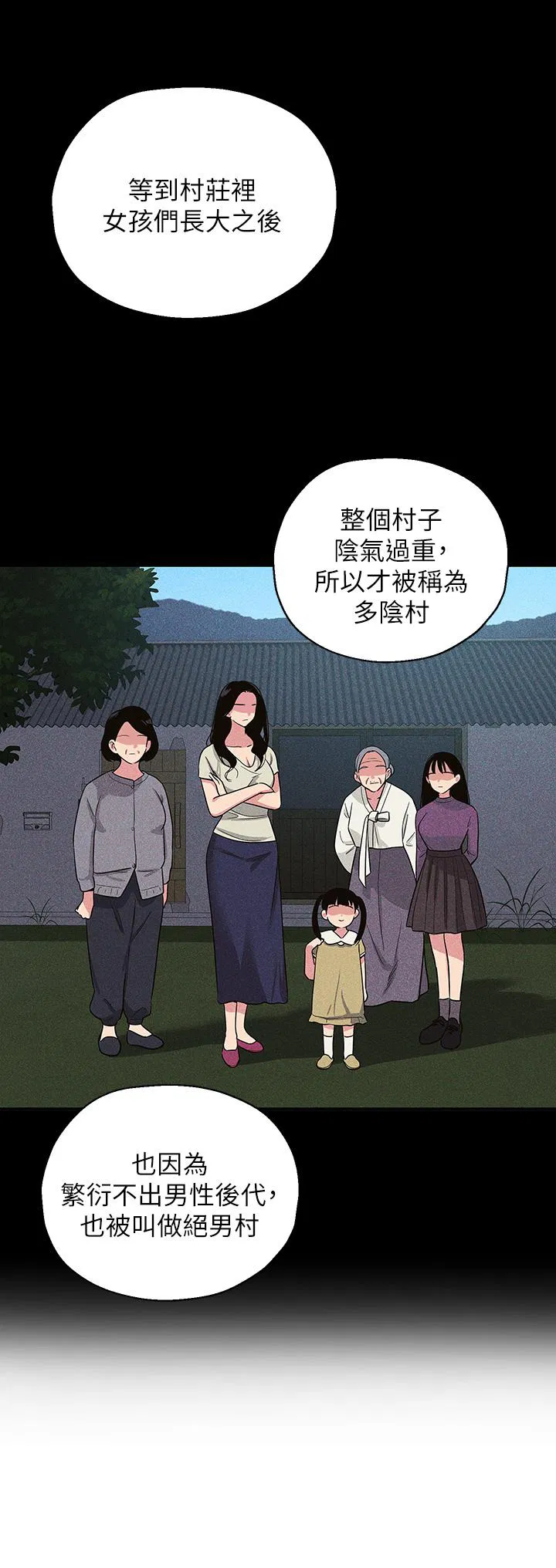 第143話
