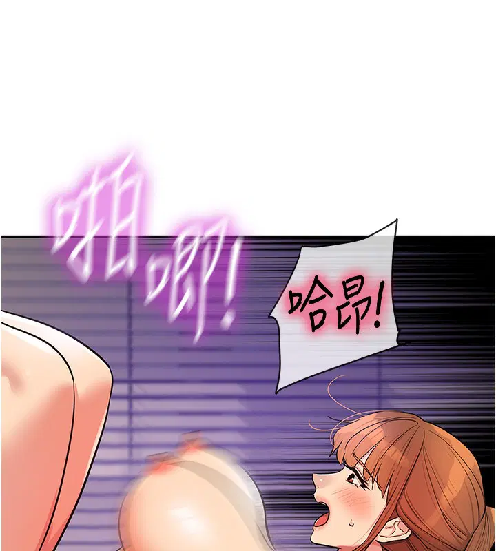 第143話
