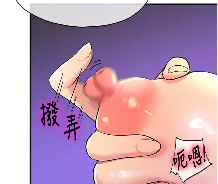 第143話