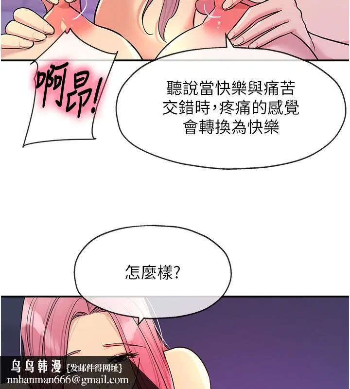 第143話