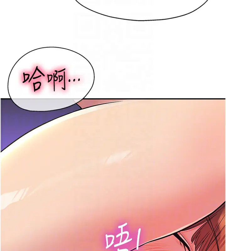 第143話