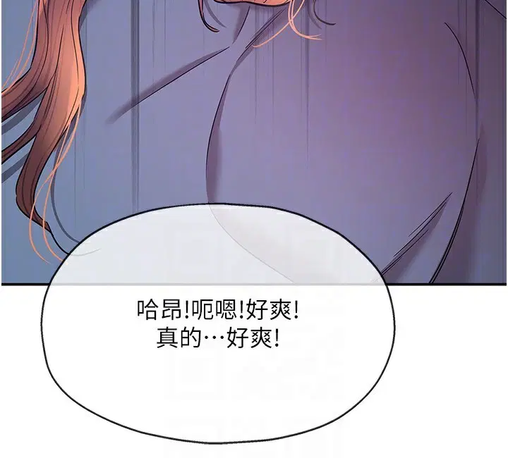 第143話