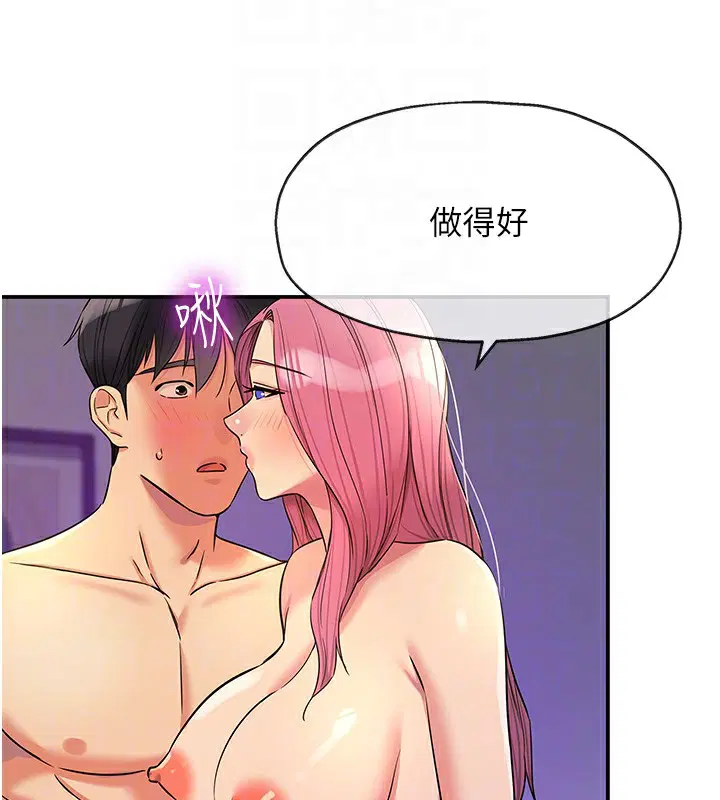 第143話