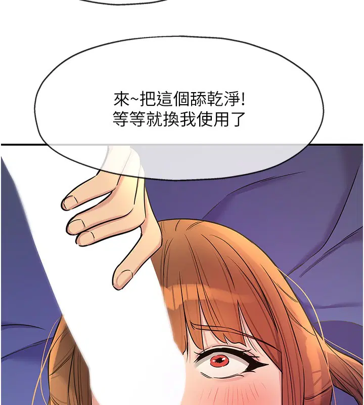 第143話