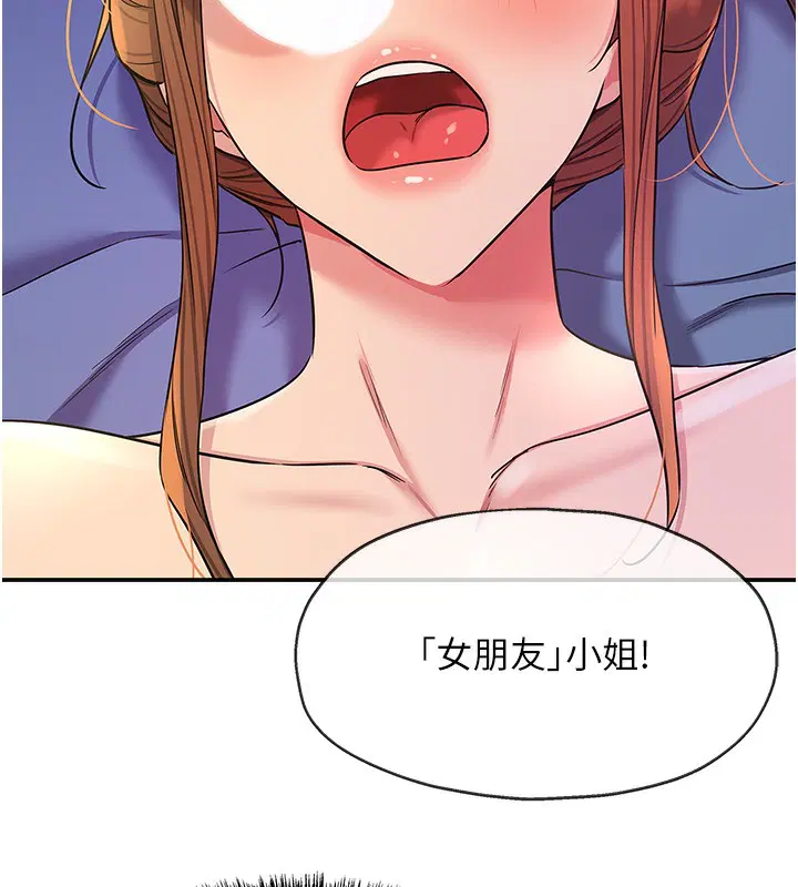 第143話