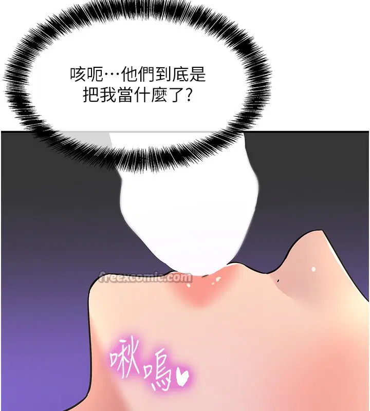 第143話