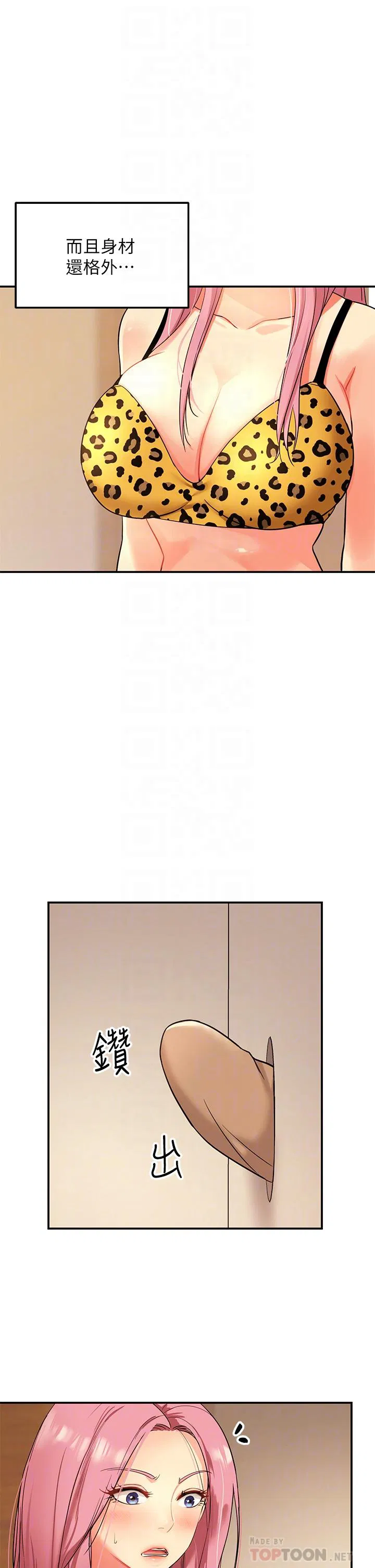 第144話
