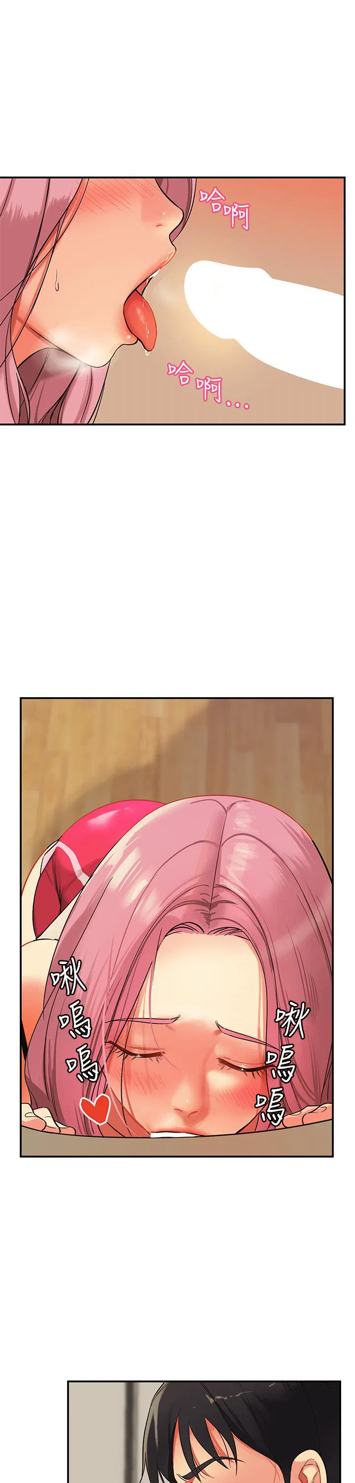 第144話