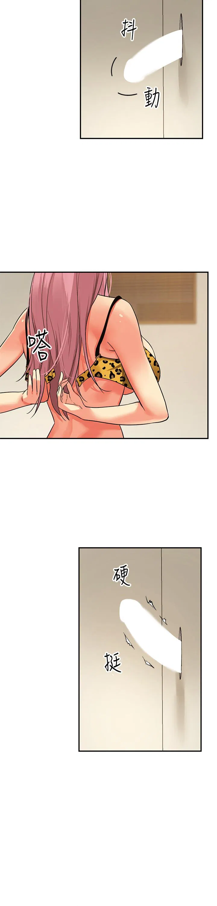 第144話