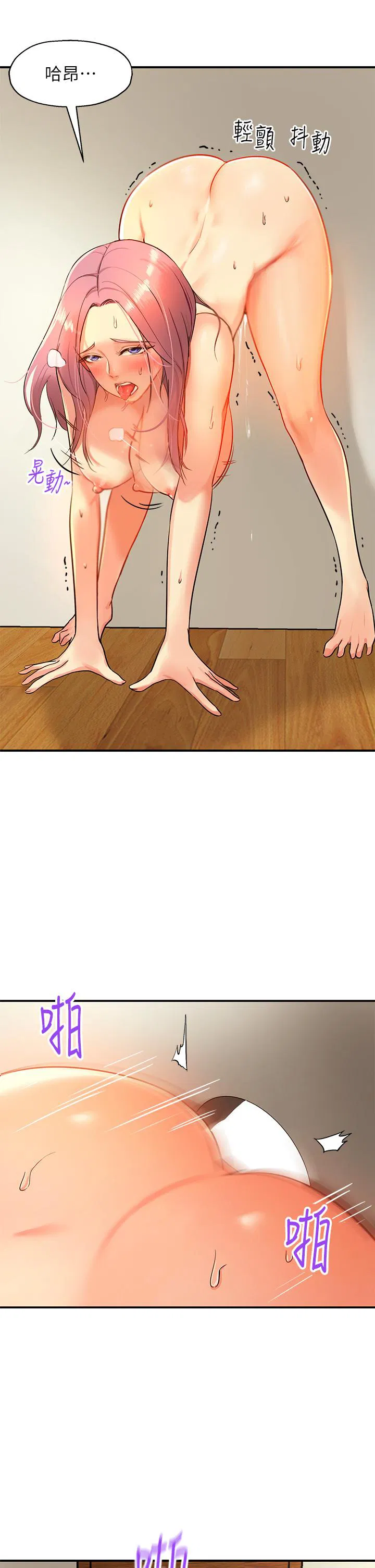 第144話