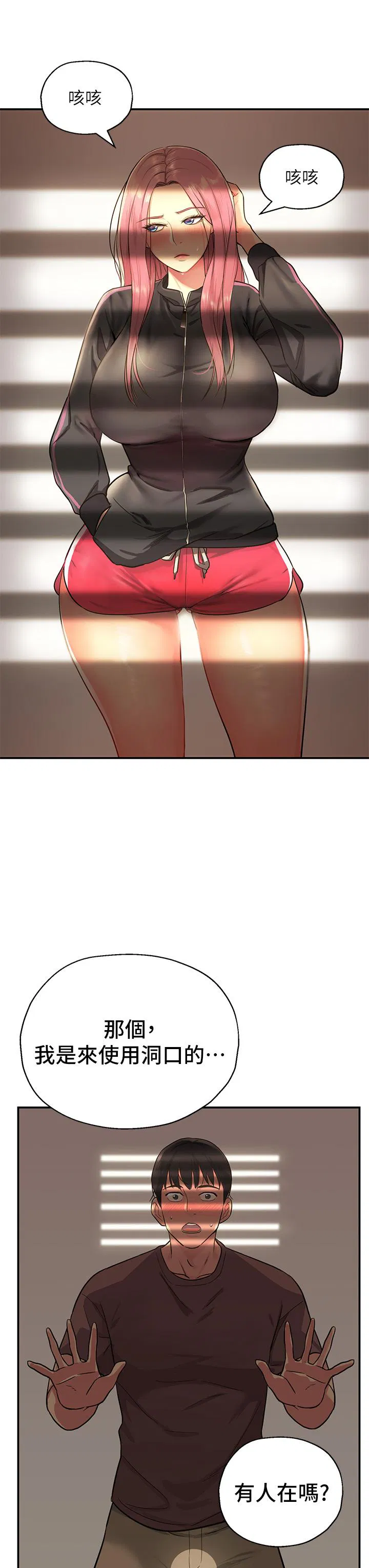 第144話