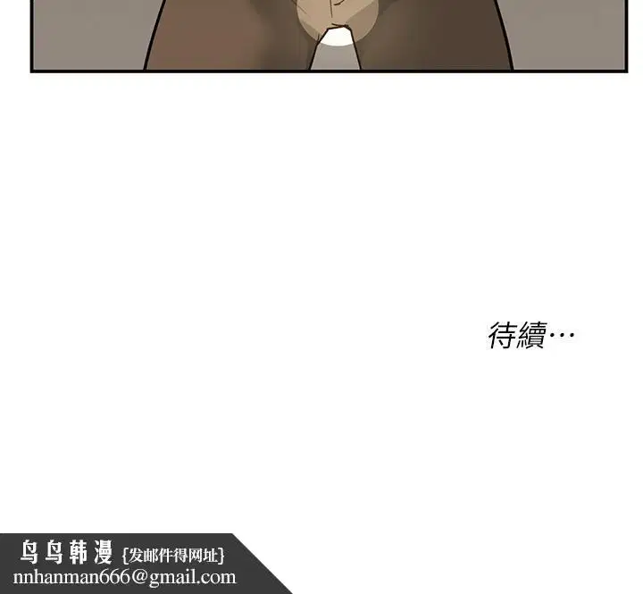 第144話