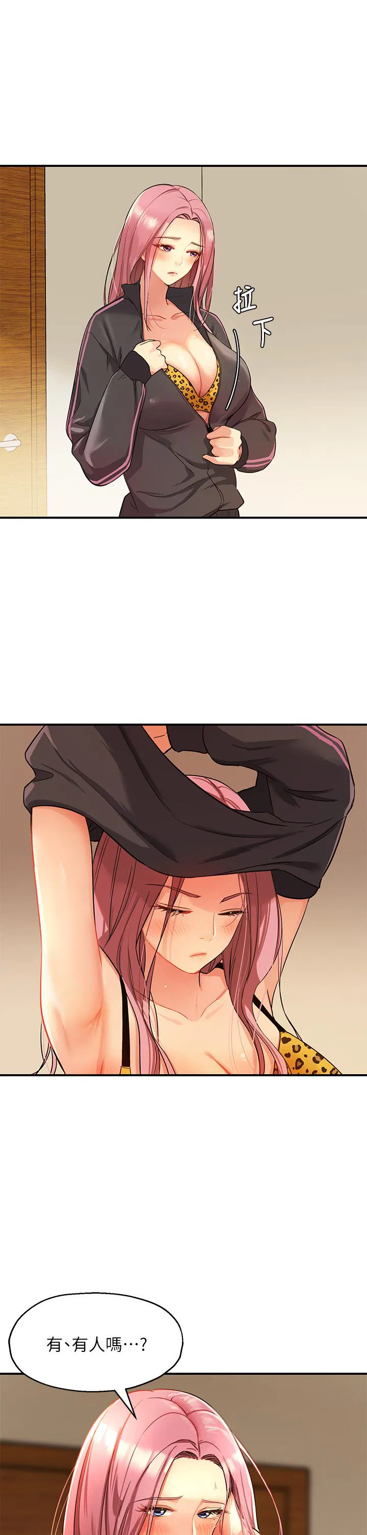 第144話