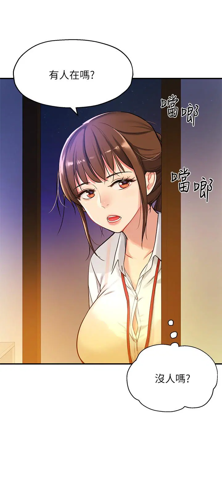 第146話