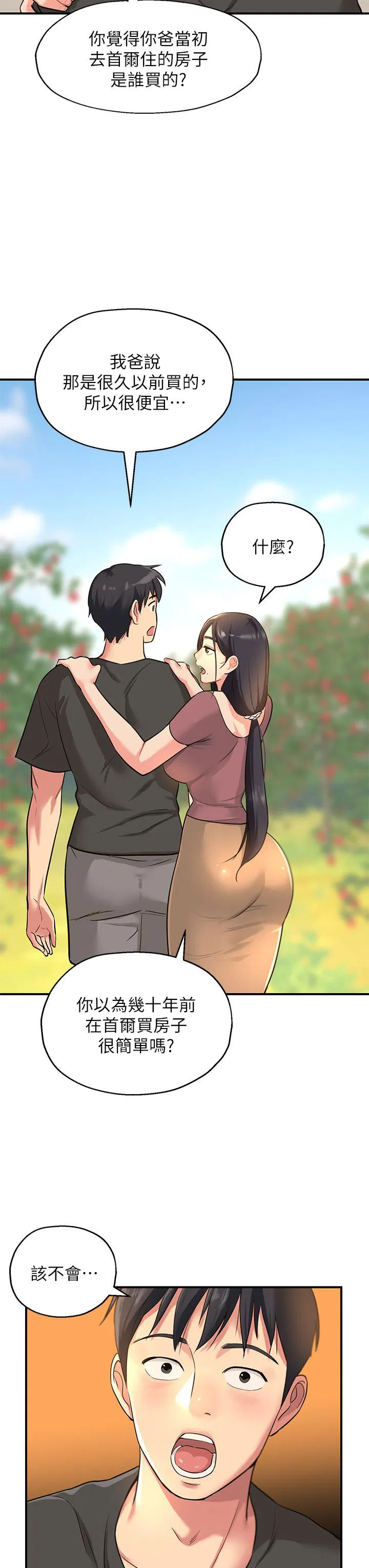 第146話