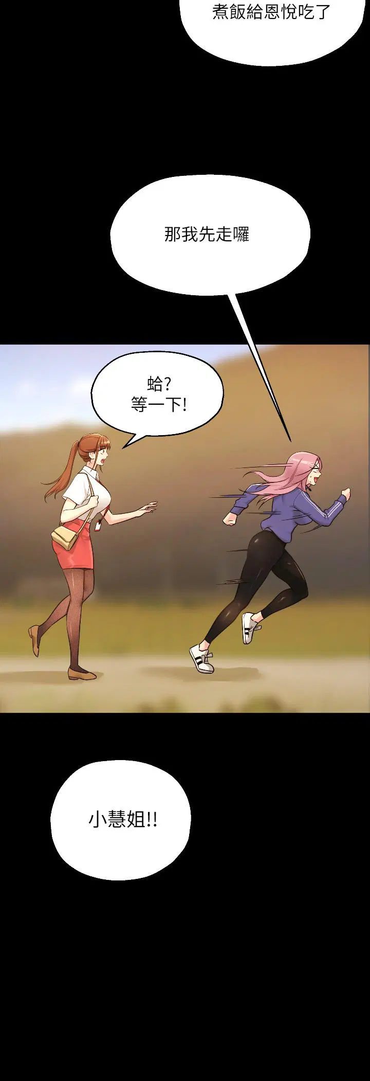 第147話