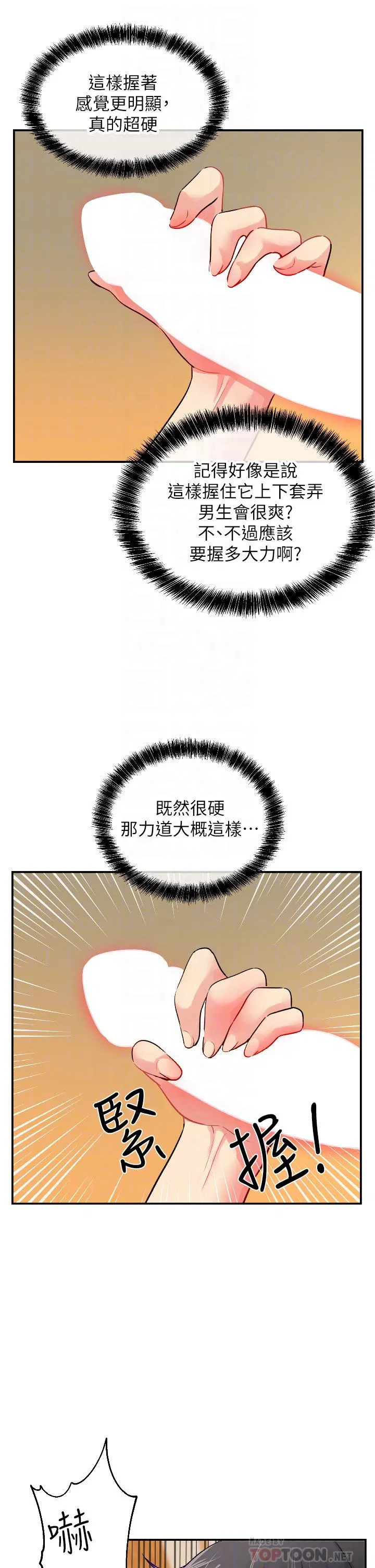第148話