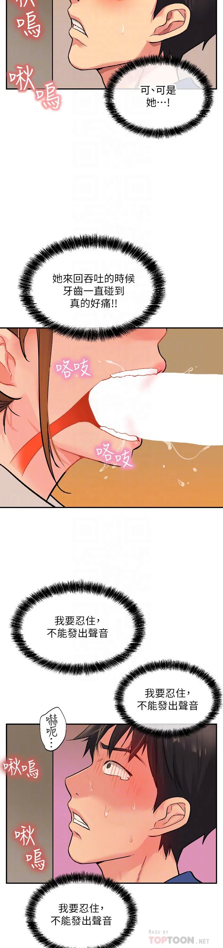 第148話